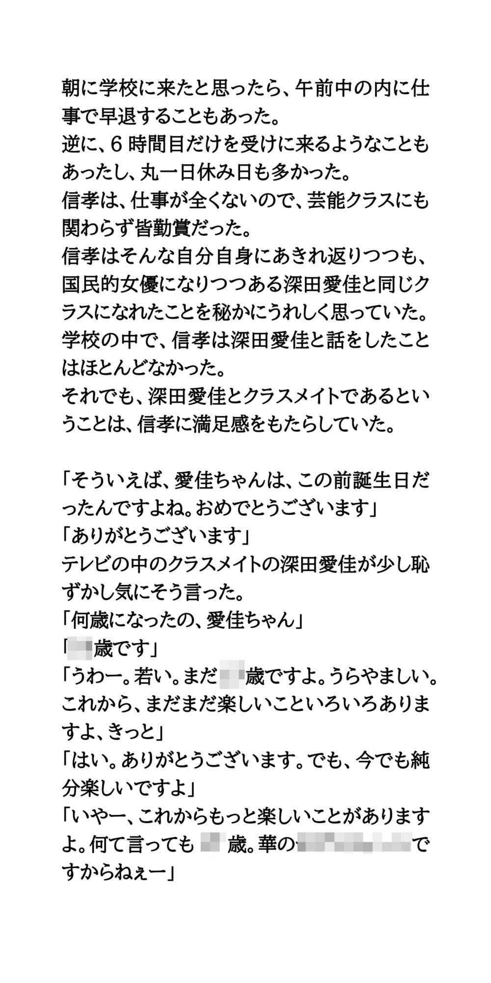 サンプル画像3:国民的美少女女優が温泉盗撮被害。美しすぎる裸体を披露！(CMNFリアリズム) [d_715860]