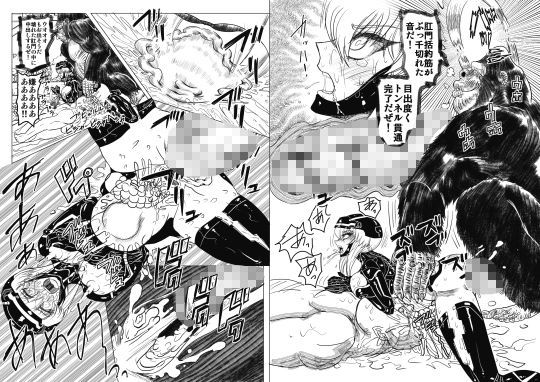 女スパイ美咲04 画像1