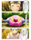 猿山無双  ナナ＆モモ編  本編146p（あとがきおまけ込み163p）