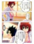 猿山無双  ナナ＆モモ編  本編146p（あとがきおまけ込み163p）