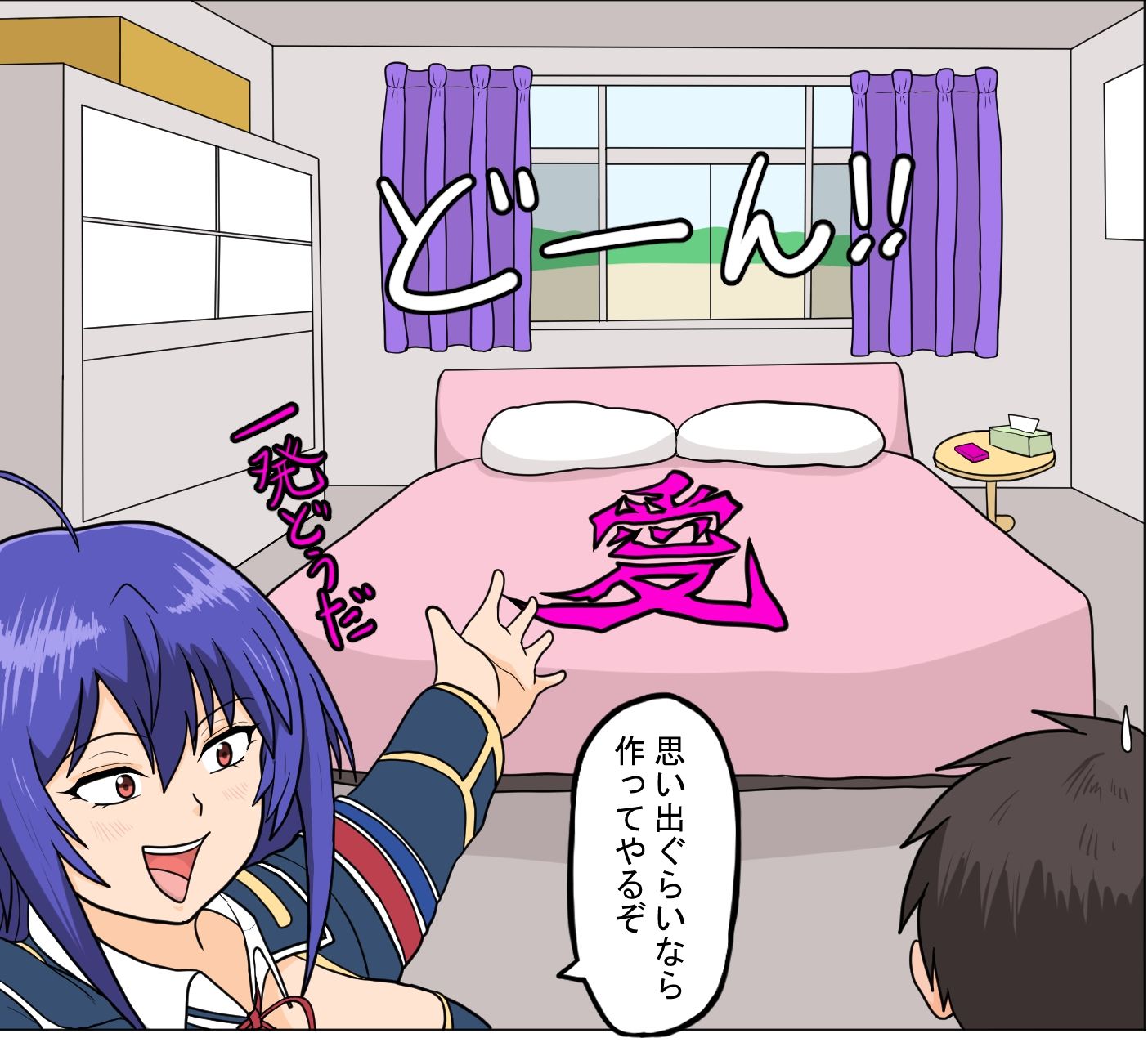 ちょっと動くエロマンガ 画像4