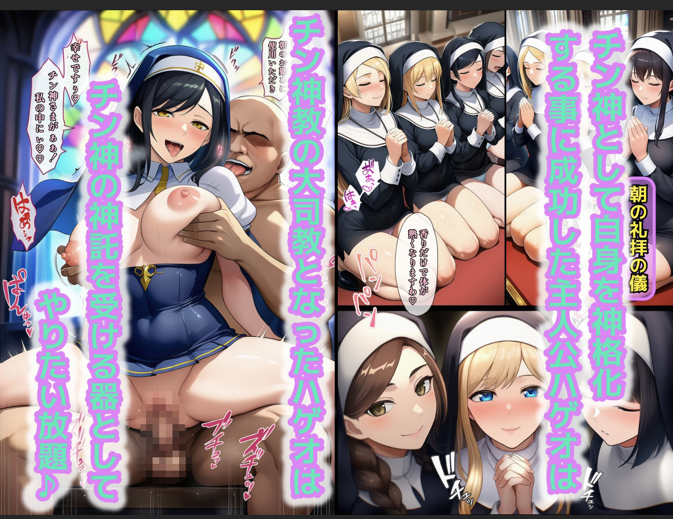 サンプル画像2:オトコが奴●でオンナが貴族でチンコが神様、これが常識な世界 総集編(ぴんぴん丸) [d_715933]