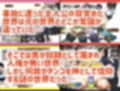 オトコが奴●でオンナが貴族でチンコが神様、これが常識な世界 総集編