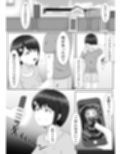 催●使わされ、姉取られ