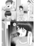 催●使わされ、姉取られ