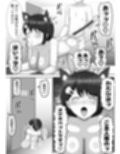 催●使わされ、姉取られ