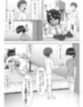 催●使わされ、姉取られ