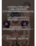 催●使わされ、姉取られ