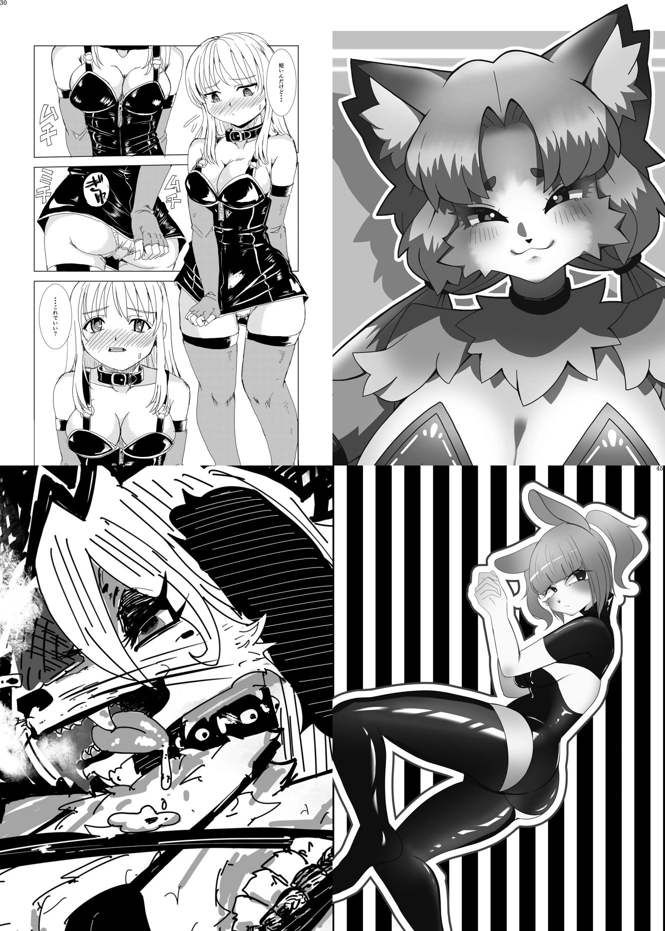 サンプル画像4:着衣合同誌ボンテージ服特集号(ネフラデルS.P.A.) [d_715936]