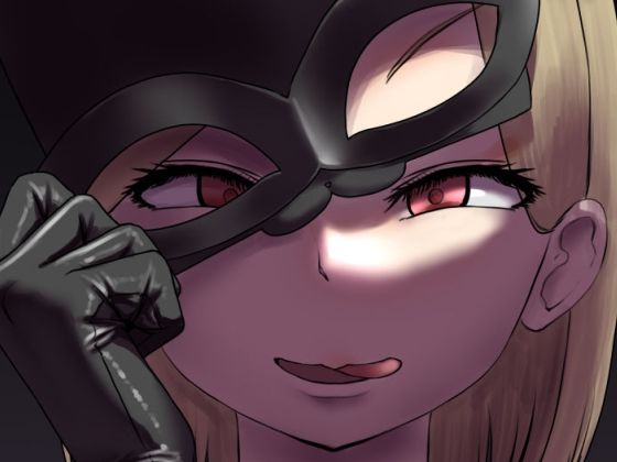 着衣合同誌ボンテージ服特集号【ネフラデルS.P.A.】