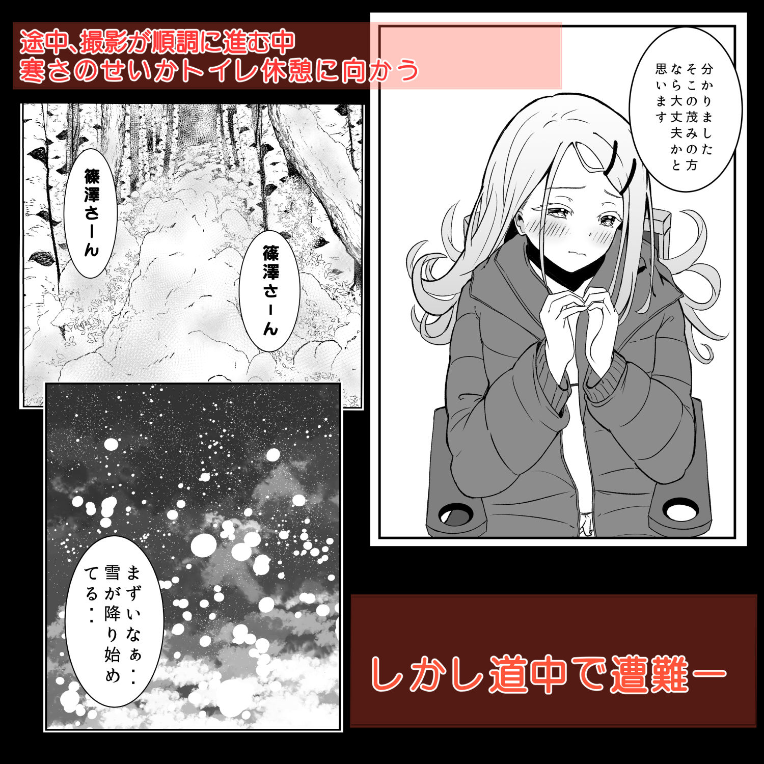 サンプル画像4:Lost(すみっこの王様) [d_715982]