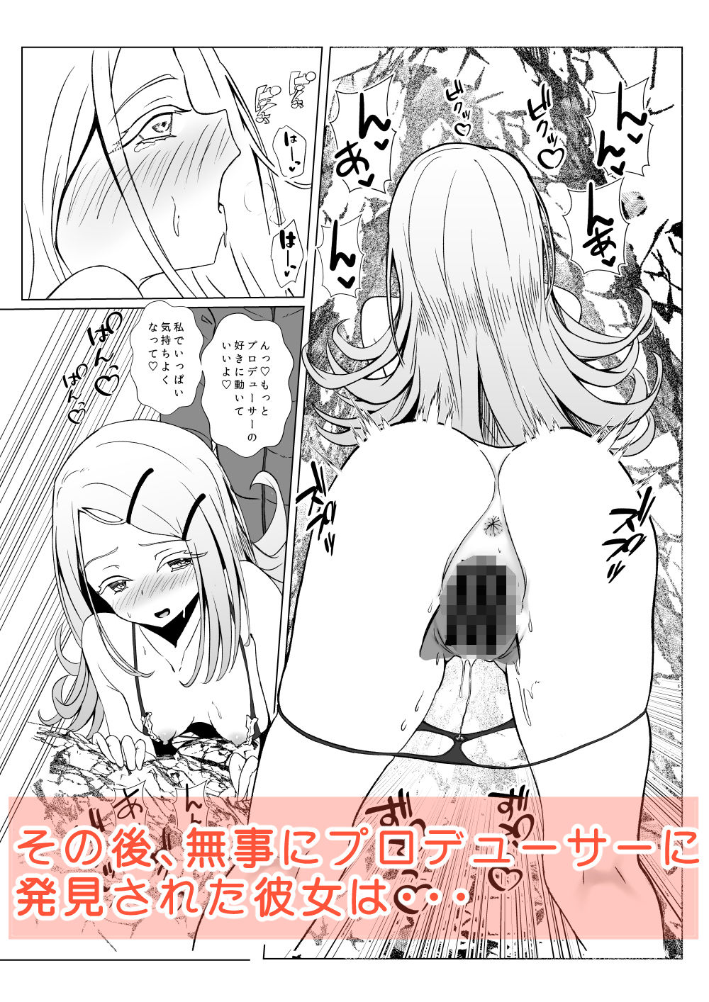 サンプル画像5:Lost(すみっこの王様) [d_715982]