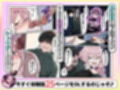 ヒモ男と暮らす魔王さま、最初は都合のいい関係だったはずなのに…セックスしまくっているとマジで恋しちゃいました