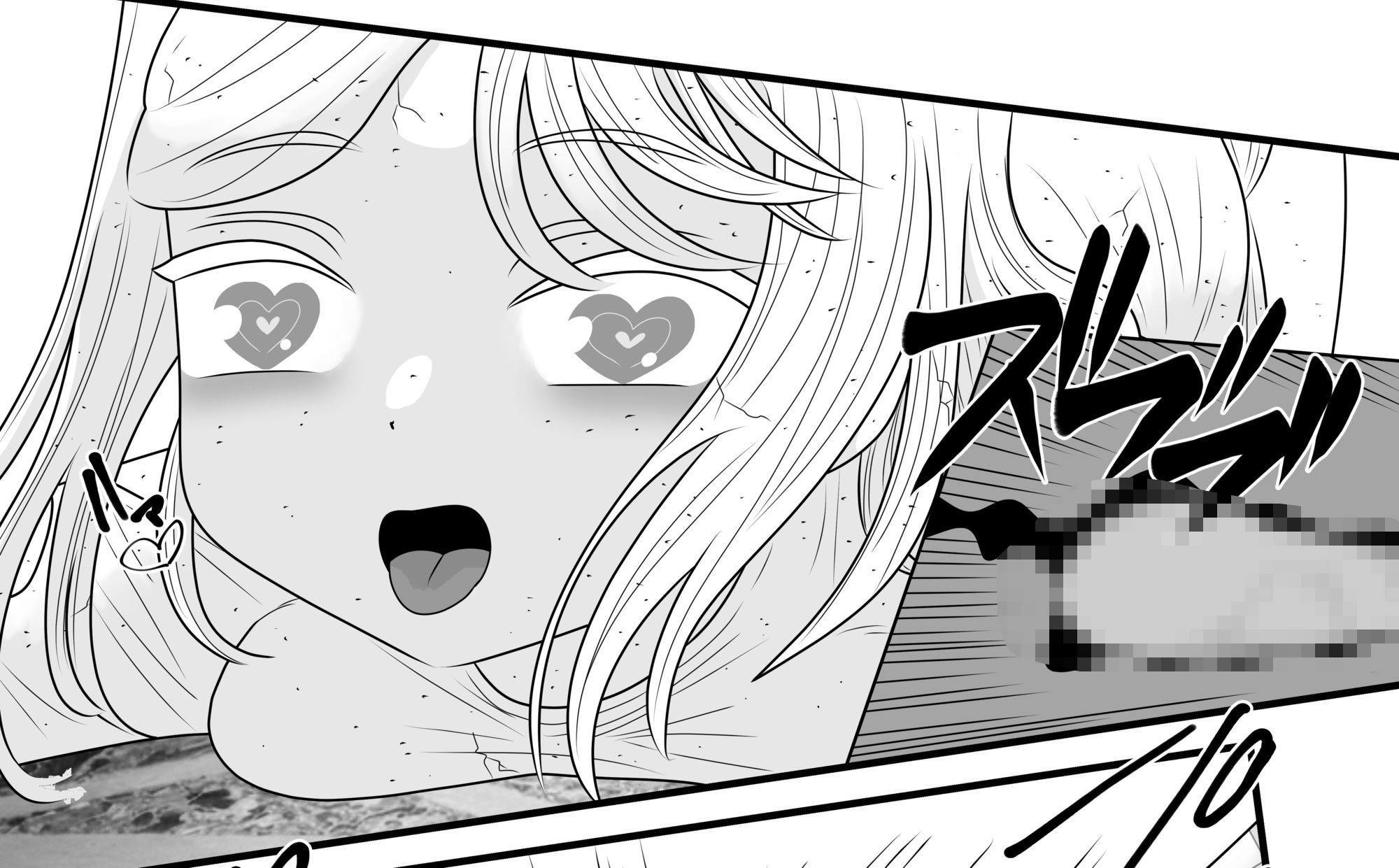 俺が石像に！？春陽君の淫行録 画像2