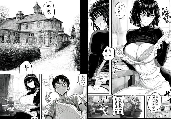 元殺し屋の家政婦アヤノはヌキもあり。 画像4