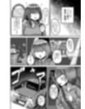 自嗅ぎオナニーする変態バンドマンはダメですか？