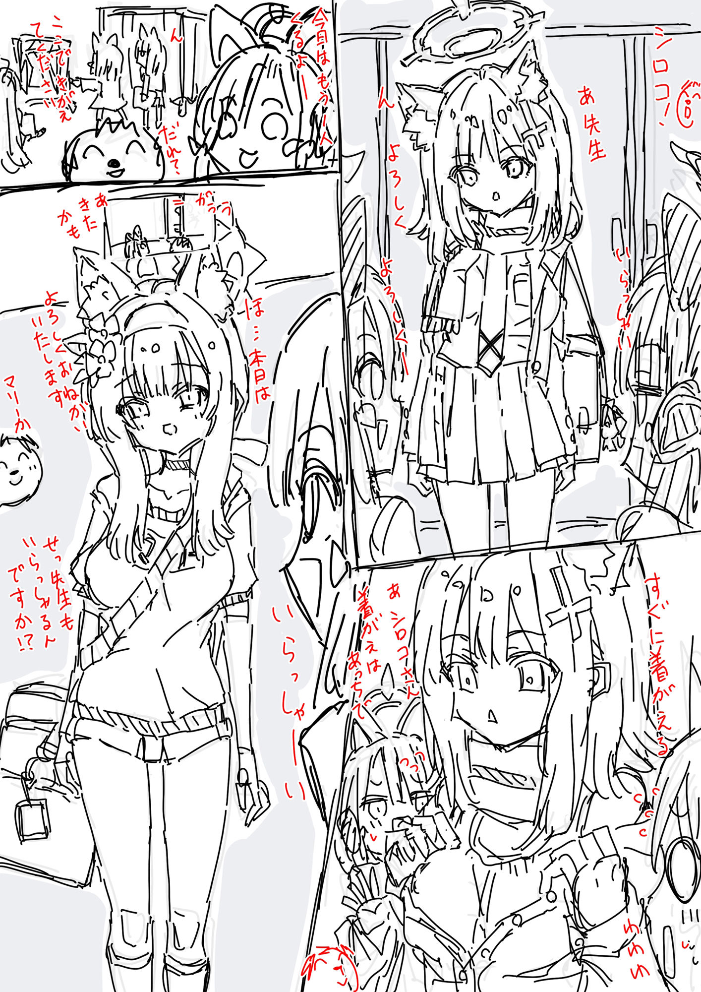 サンプル画像2:白五本鞠(uchu) [d_716070]