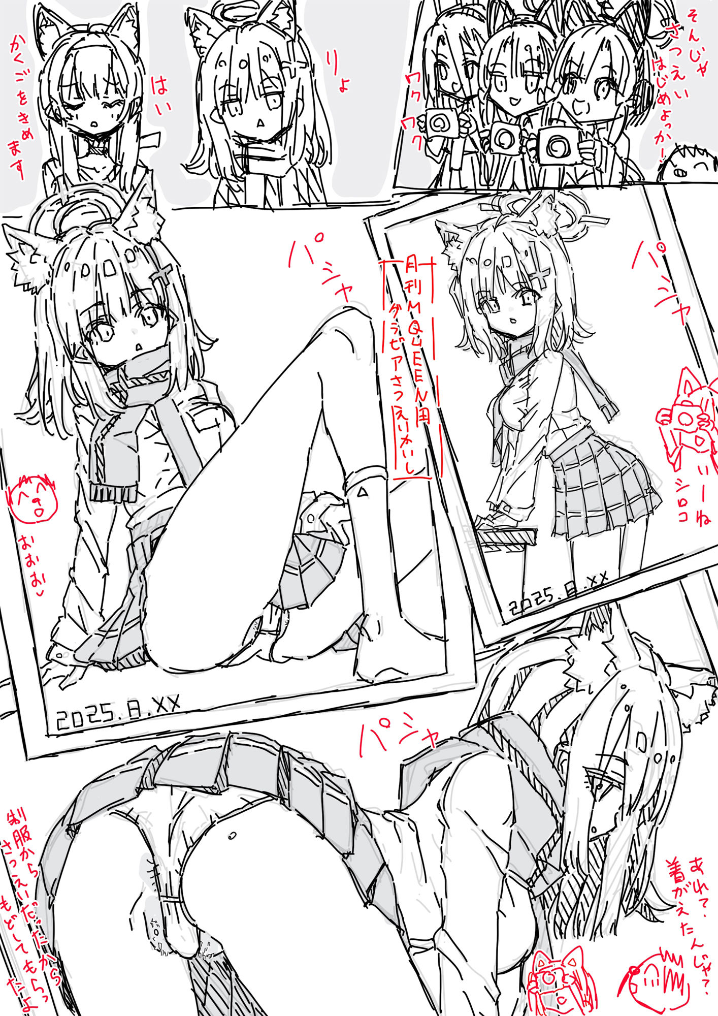 サンプル画像3:白五本鞠(uchu) [d_716070]