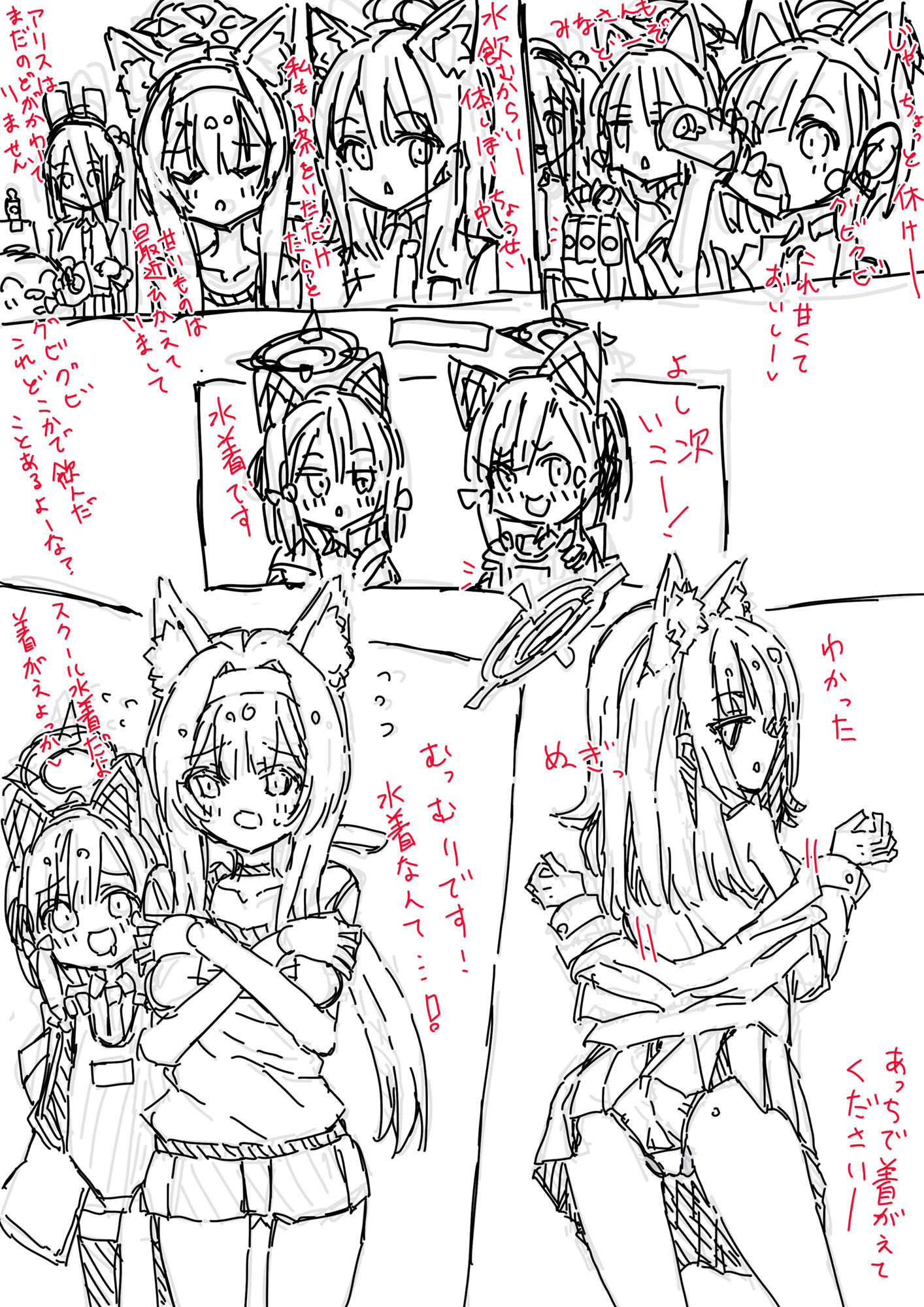 サンプル画像5:白五本鞠(uchu) [d_716070]