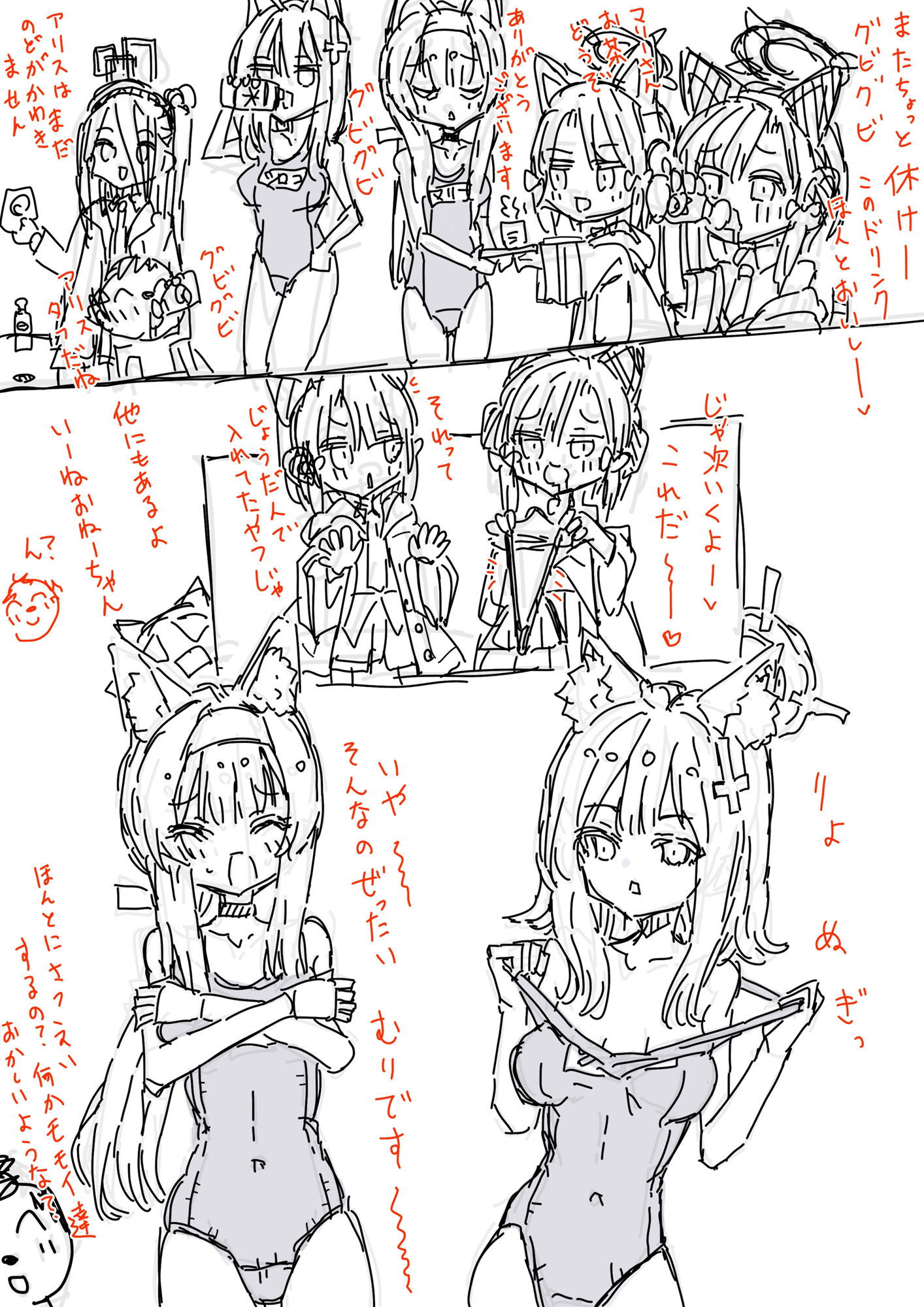 白五本鞠 画像8