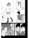 幼馴染はヤリマンギャル