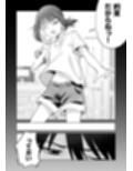 幼馴染はヤリマンギャル