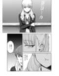 幼馴染はヤリマンギャル