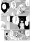 幼馴染はヤリマンギャル