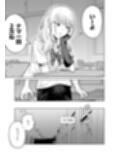 幼馴染はヤリマンギャル