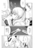 幼馴染はヤリマンギャル