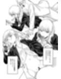 幼馴染はヤリマンギャル