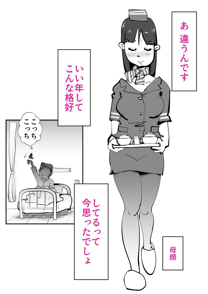 息子のリハビリ 画像1