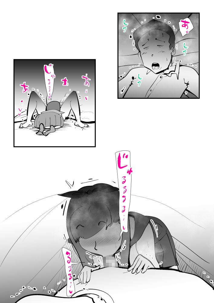 息子のリハビリ 画像10