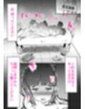 息子のリハビリ