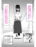 息子のリハビリ