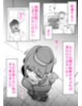 息子のリハビリ