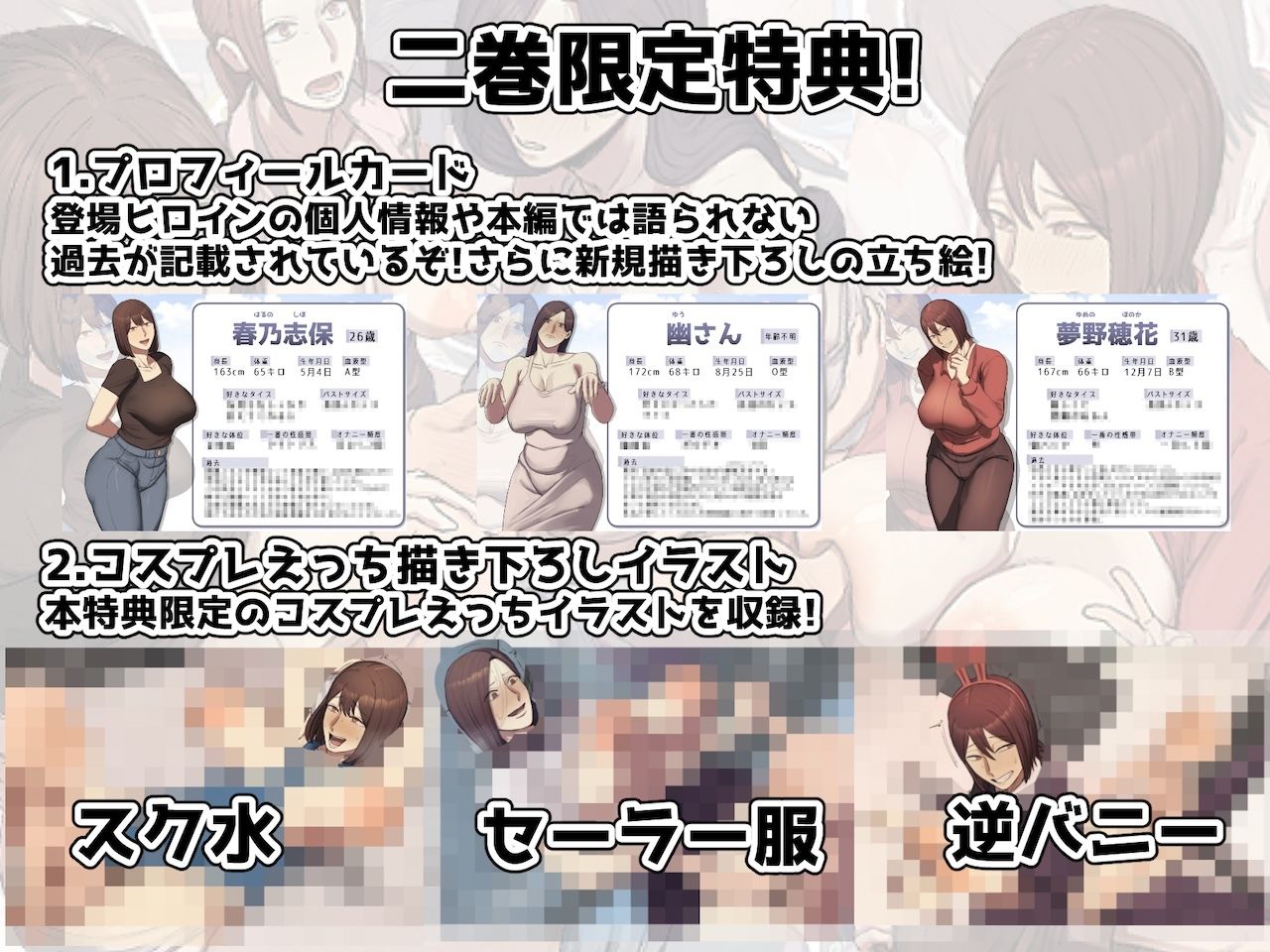 一目惚れシリーズ【第二巻】 ちょっとB専 エロ漫画4