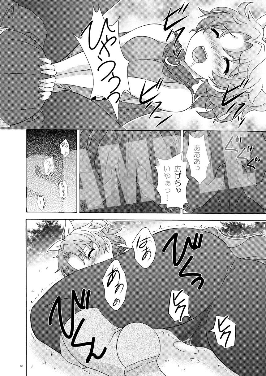 サンプル画像3:王女達の受難(RED RIBBON REVENGER) [d_716118]