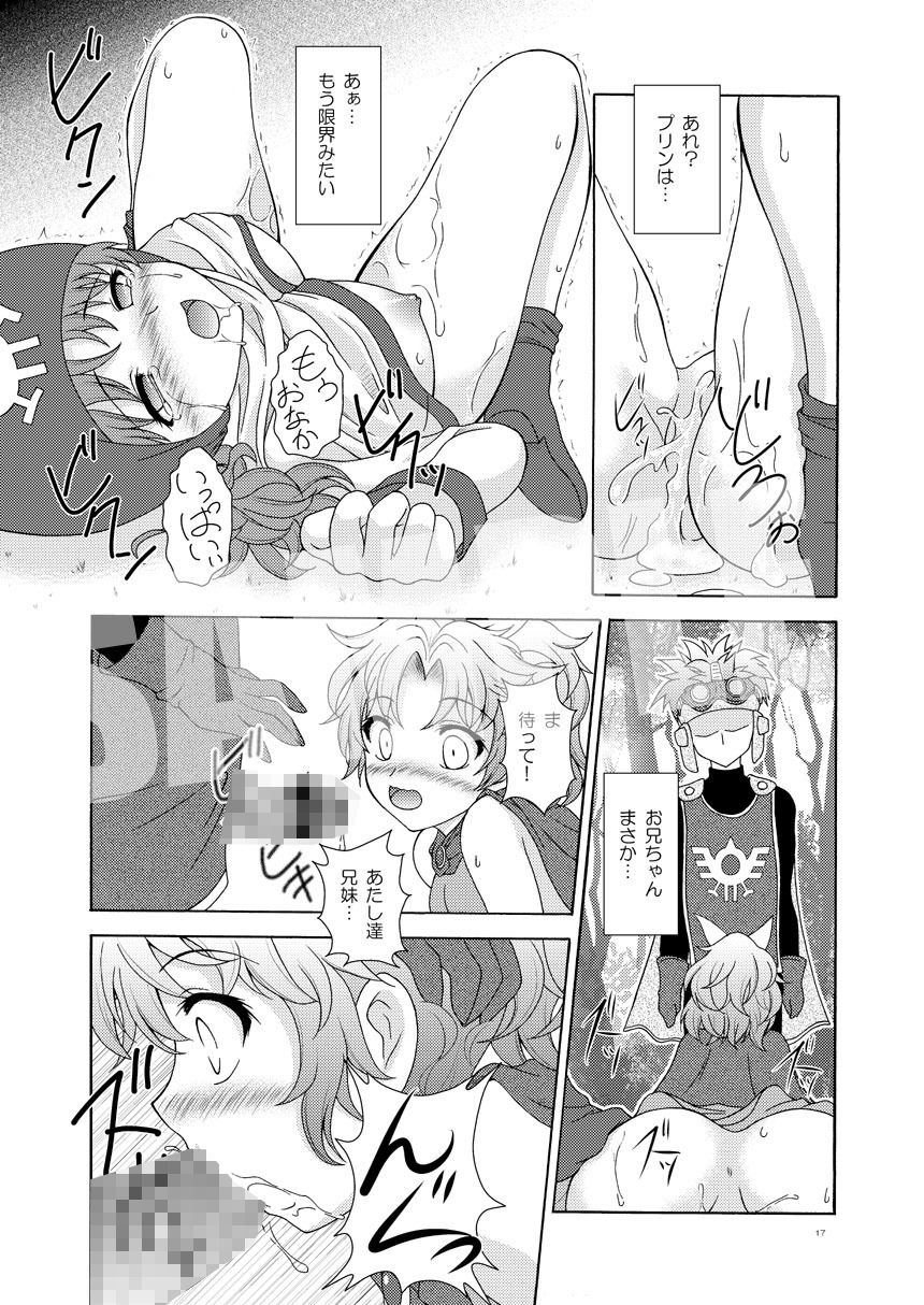 サンプル画像5:王女達の受難(RED RIBBON REVENGER) [d_716118]