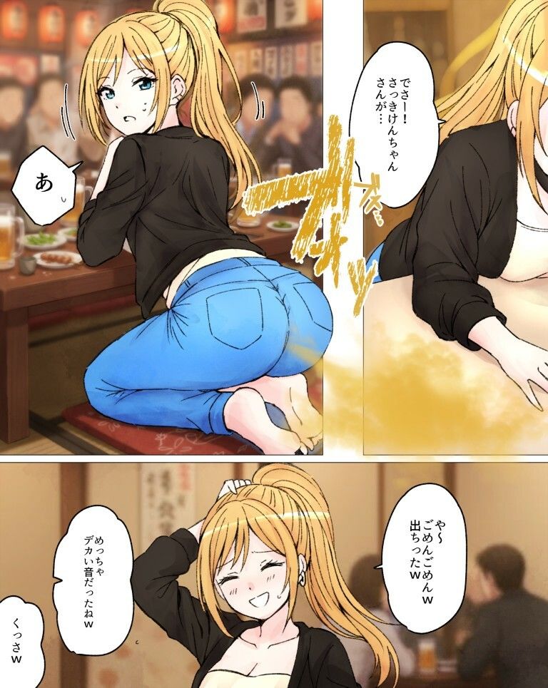 オタクに甘々なギャルちゃんがくっっさい屁を嗅がせてくれるらしい 画像3