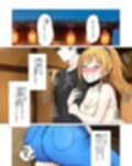 オタクに甘々なギャルちゃんがくっっさい屁を嗅がせてくれるらしい