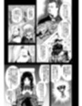 La faux-双胎聖母-