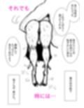 母さんが、負けた。〜退魔師の母、息子の目の前で淫獣に屈す〜