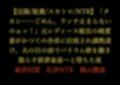 【浣腸/脱糞/スカトロ/NTR】「タカシ……ごめん、ウンチ止まらないのぉッ！」元レディース総長の純愛妻がかつての舎弟に拉致され調教漬け。夫の目の前でバリウム便を撒き散らす排泄家畜へと堕ちた夜