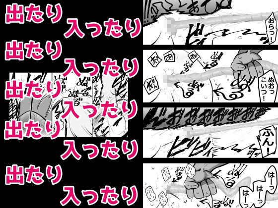 サンプル画像4:アナルイーター(狐近寺本舗) [d_716181]