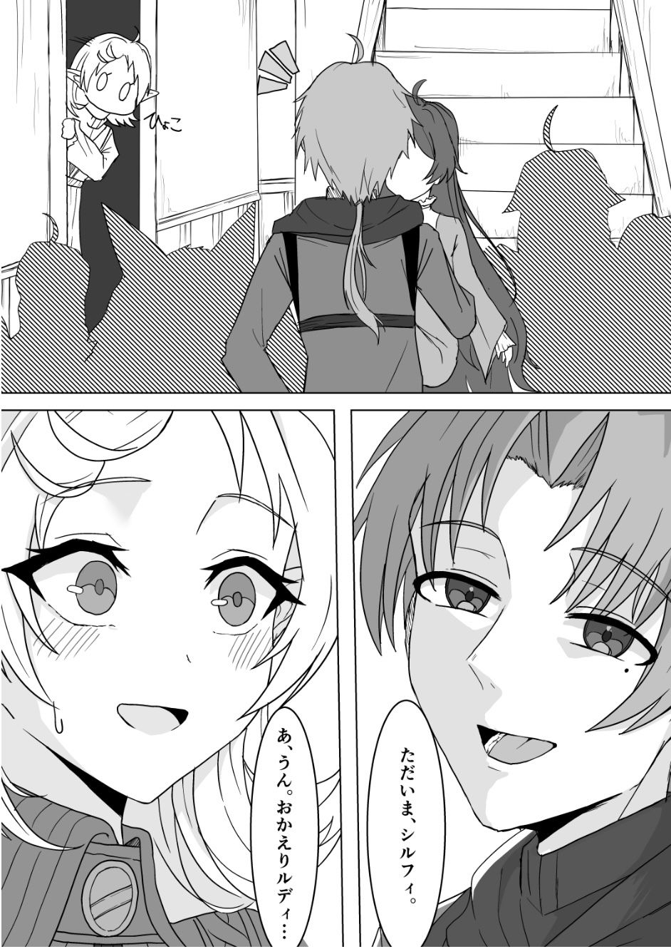 サンプル画像2:甘くて白い夜(ぴんにょ) [d_716187]