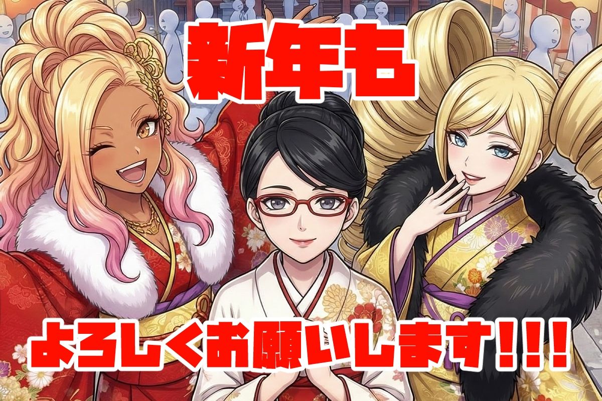 年末年始も寄生系JK！ サンプル3