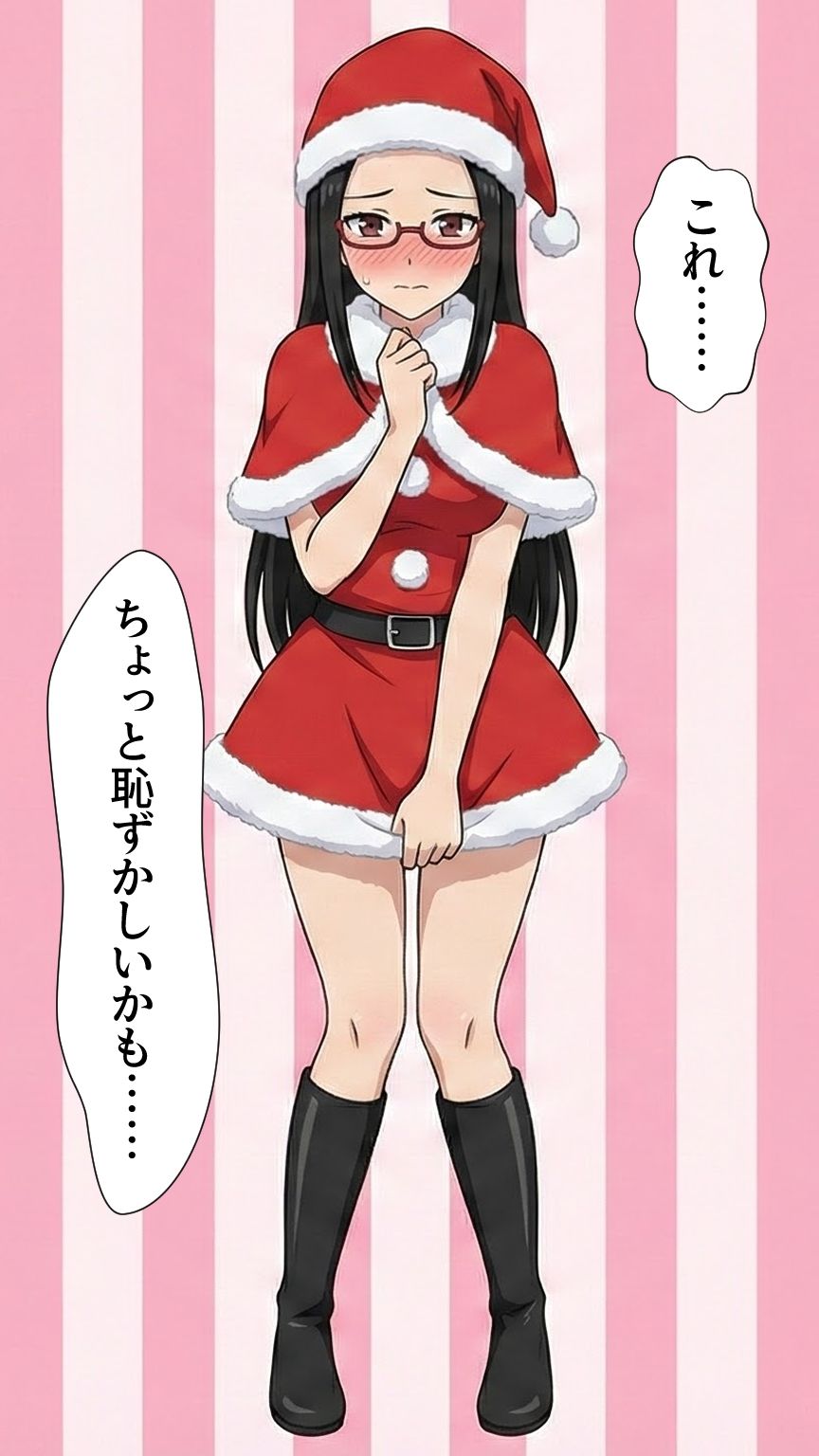 サンプル画像5:年末年始も寄生系JK！(AfterImage) [d_716221]