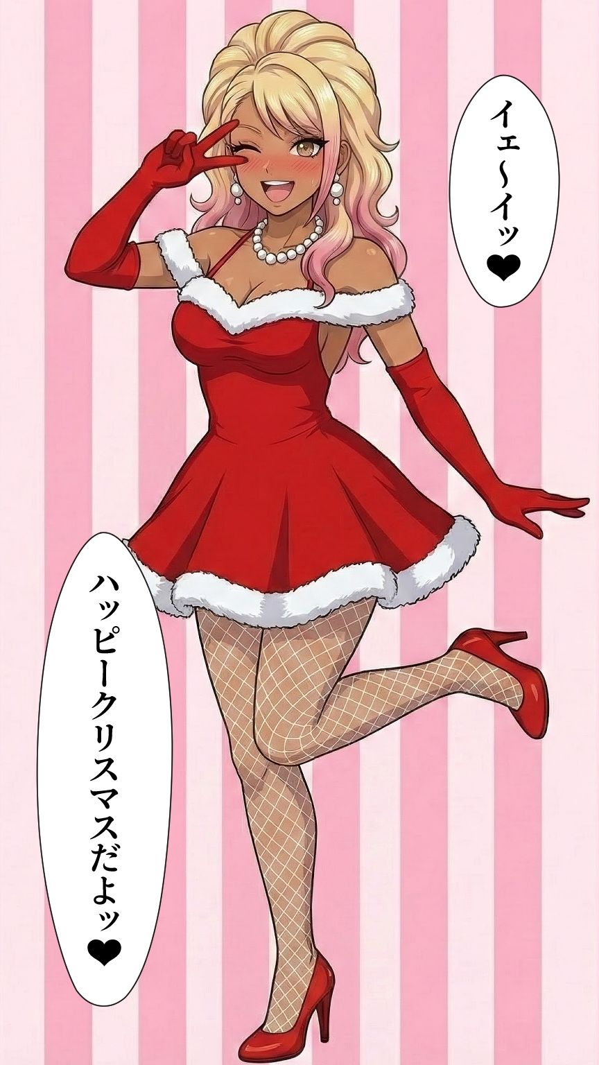 年末年始も寄生系JK！ サンプル6