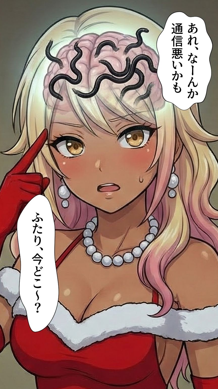 年末年始も寄生系JK！ サンプル8